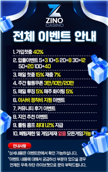 이벤트 1